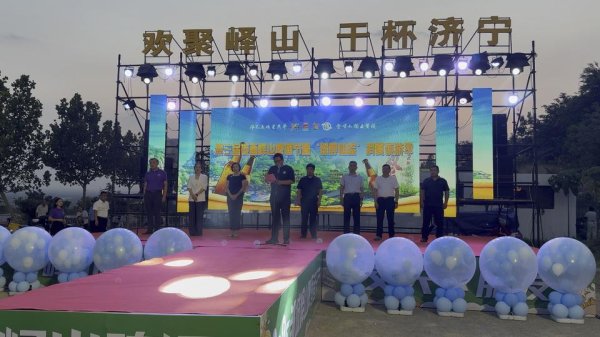 精选期货配资 第三届夜画峄山啤酒节来袭！美食、演出、夜游一站解锁夏日狂欢