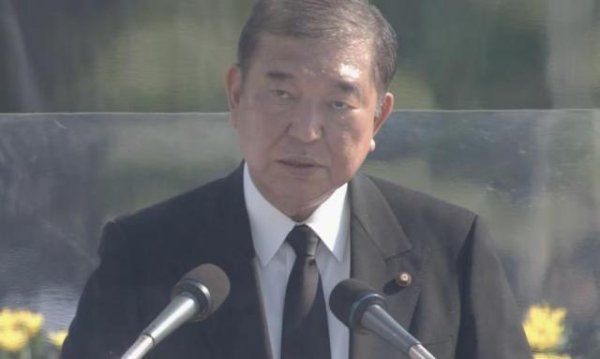 银铺子配资 日本广岛举行遭原子弹轰炸80周年纪念仪式