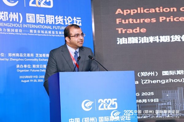 赢金配资 翱兰农业中国及东盟区总裁贺满袖：中国交易所在农产品期货领域的影响力持续攀升