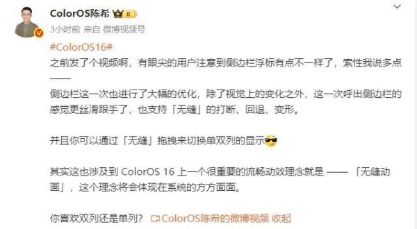 乾富策略 OPPO A系列新机明日发布，主打耐用性体验