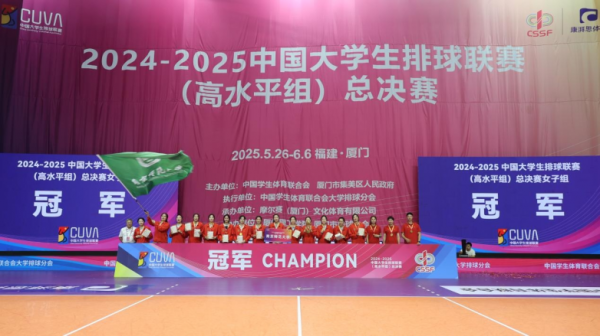 诚信双盈 中国大学生排球联赛圆满收官，鱼跃医疗全程保障赛事安全